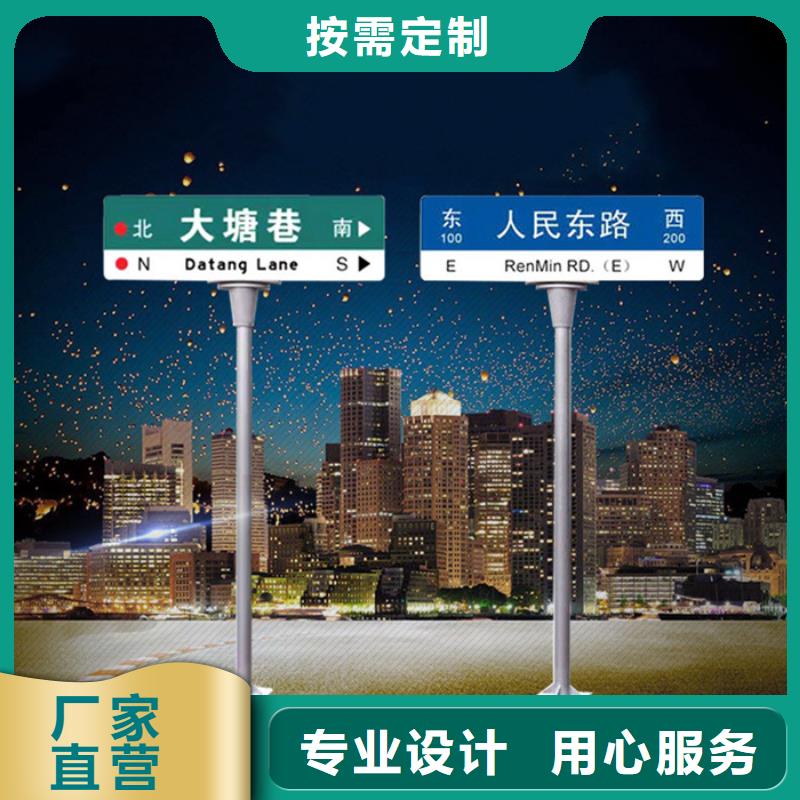 公路路名牌在线报价