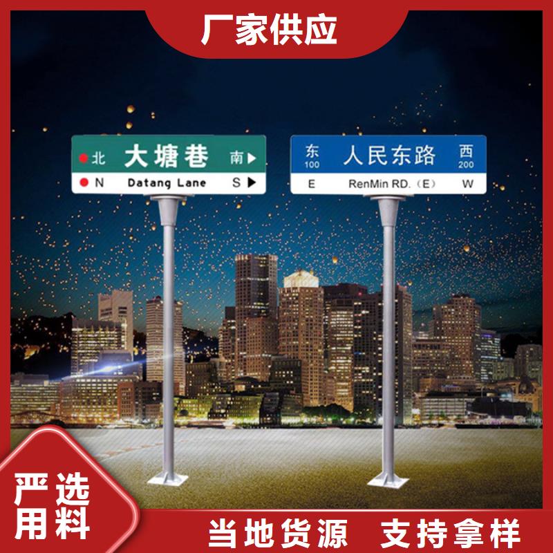 道路指路牌规格