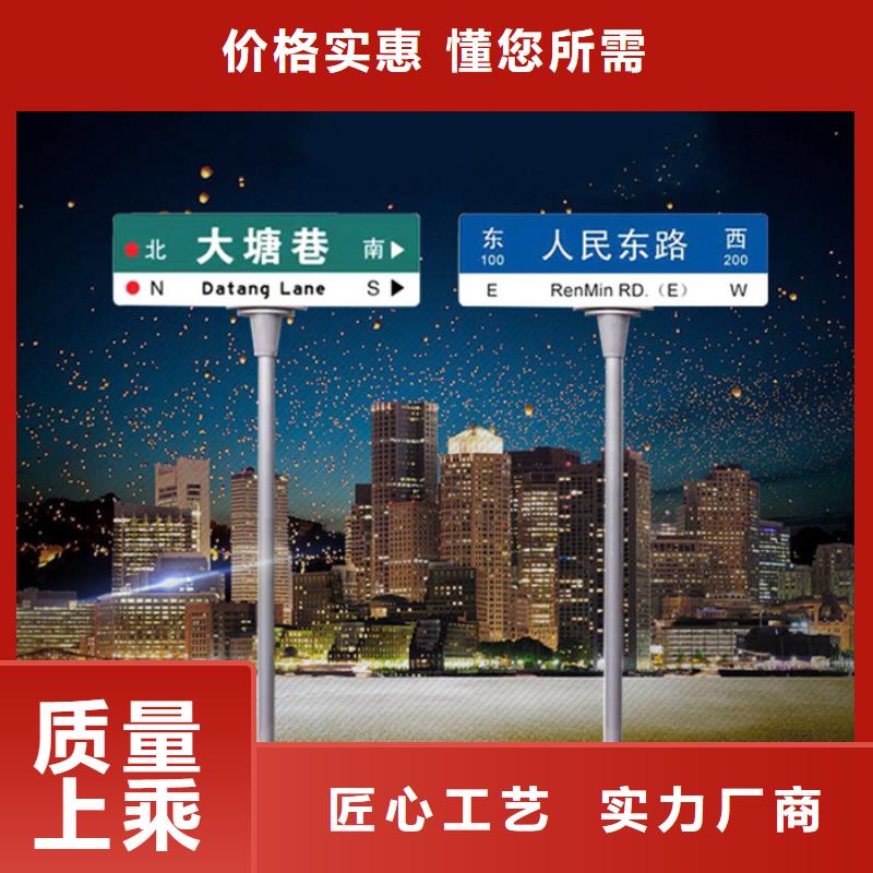 支持加工定制日源道路标志牌性价比高