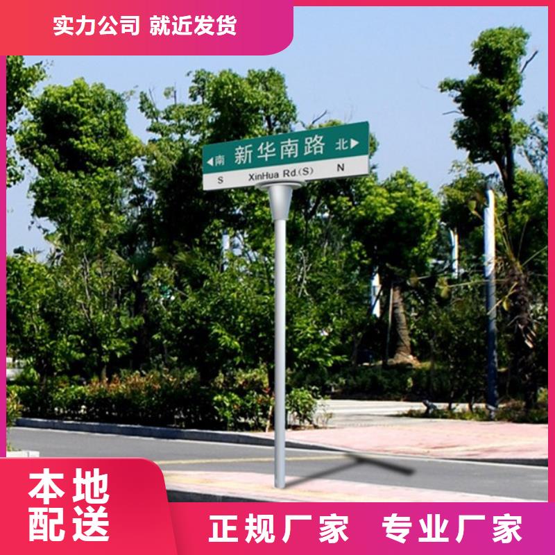 道路标志牌近期行情