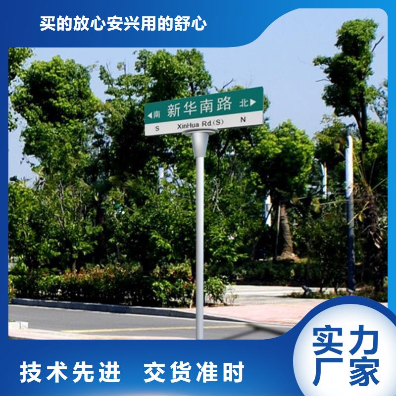 第四代路名牌厂家供应