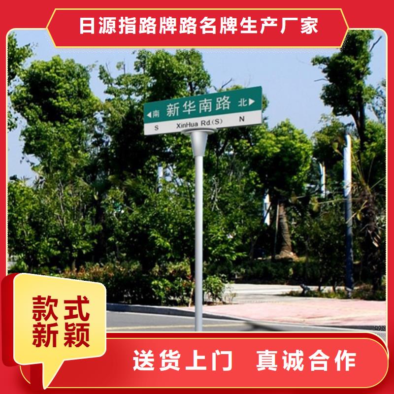 做工精细日源道路标识牌承诺守信