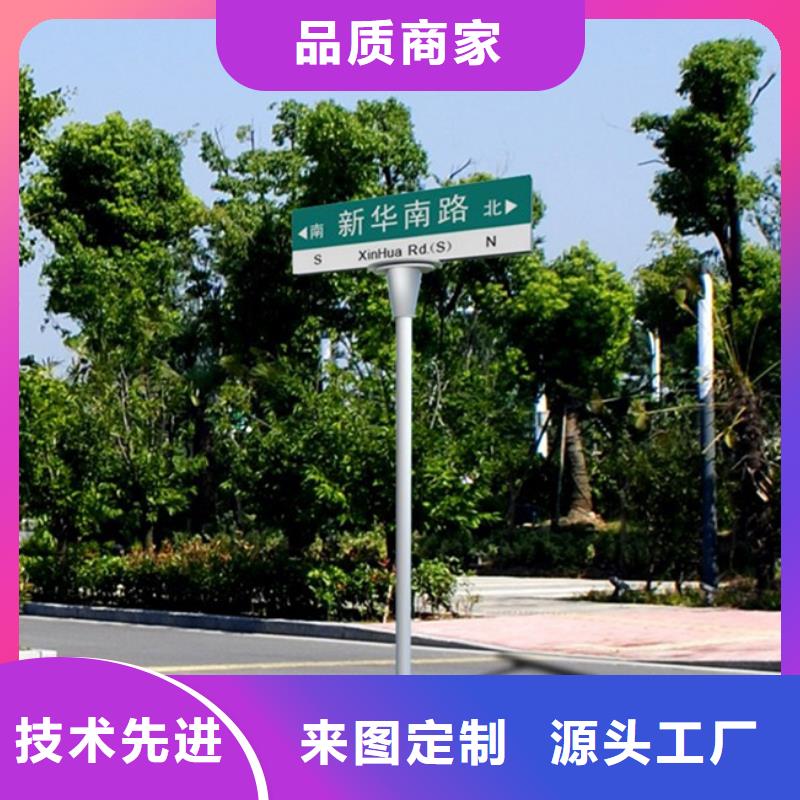 路名牌指路牌选择大厂家省事省心