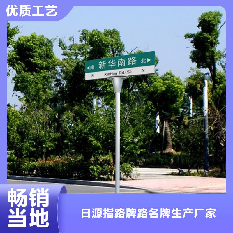 路名牌指路牌选择大厂家省事省心