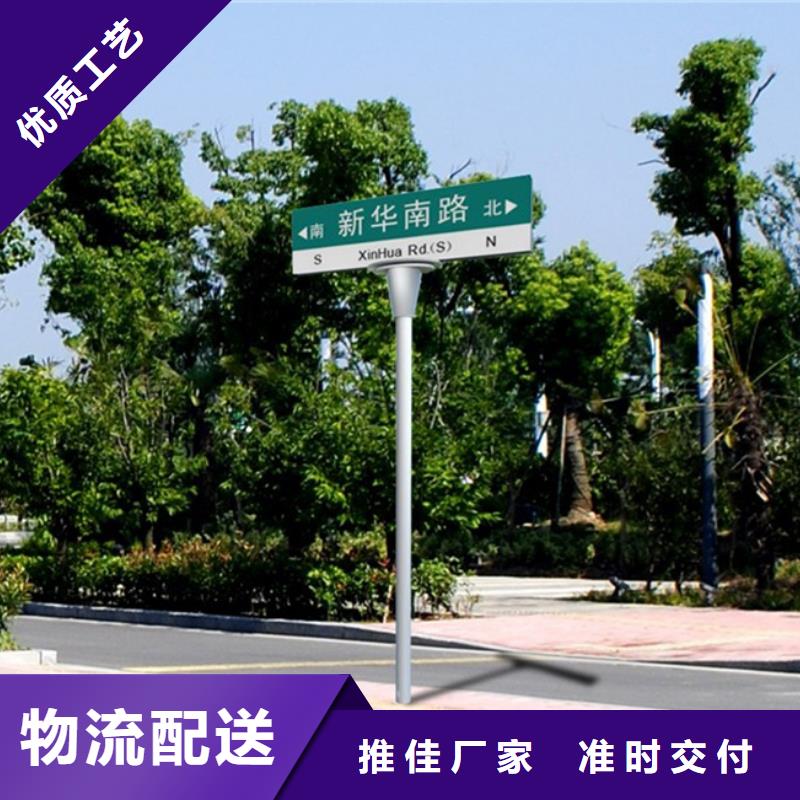 万宁市道路路名牌实体大厂