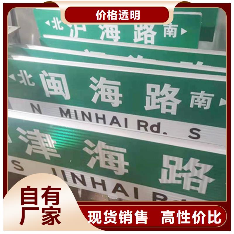 道路標志牌圖片