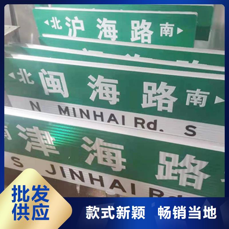 昌江县公路标志牌订制