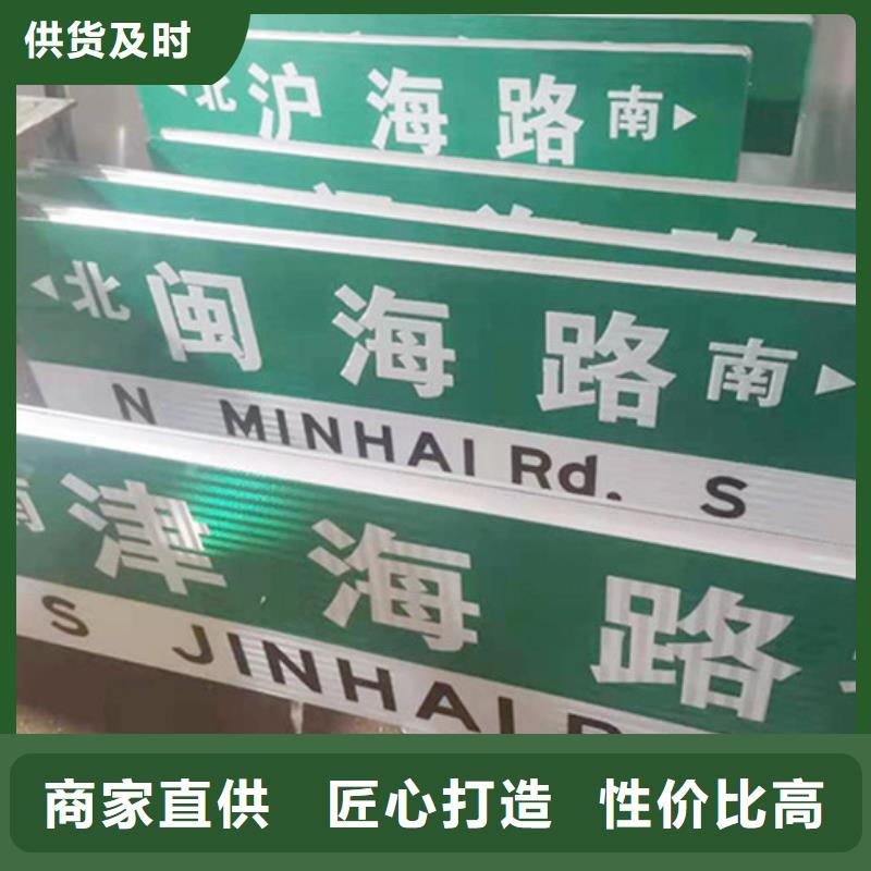 公路路名牌产品介绍