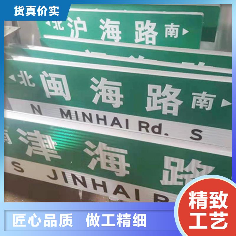 道路路名牌定制