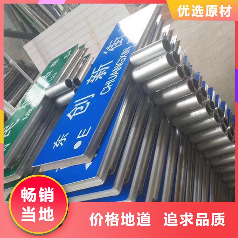 公路標志牌售后無憂