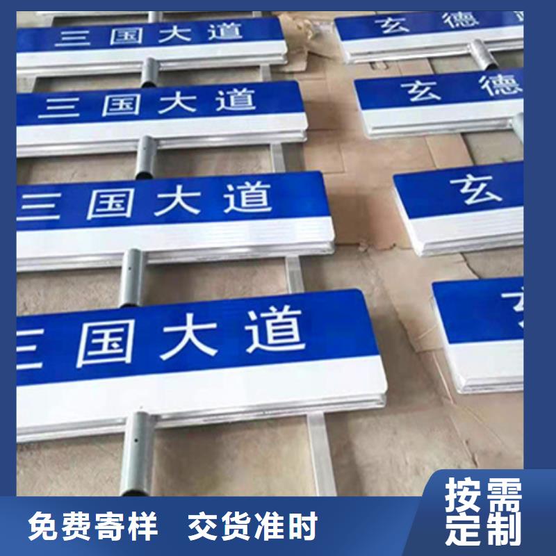 公路標志牌廠家直銷