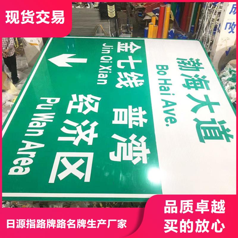 公路標志牌品牌廠家