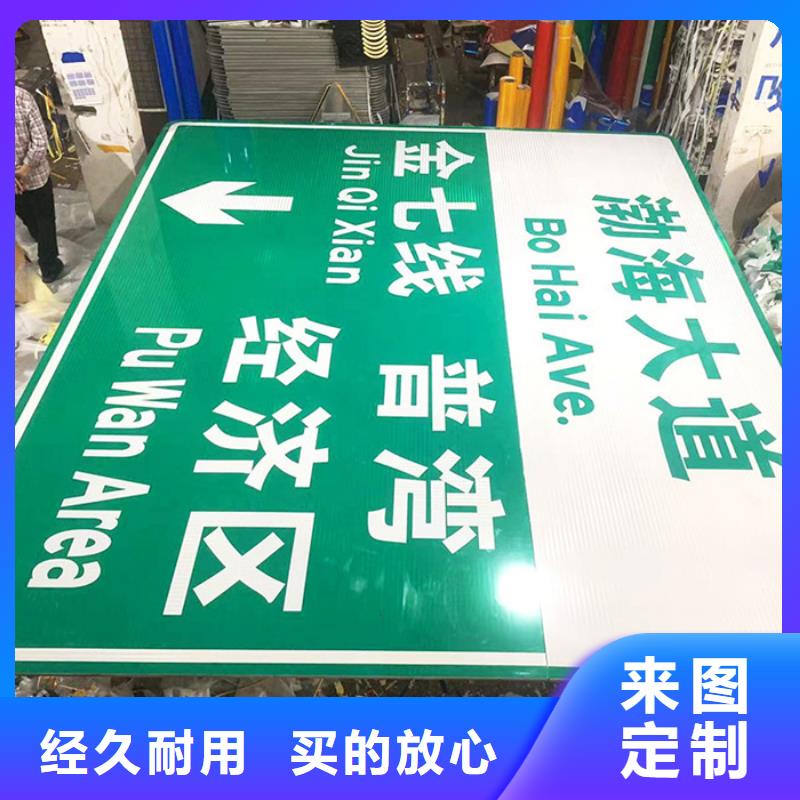 公路標(biāo)志牌施工隊(duì)伍