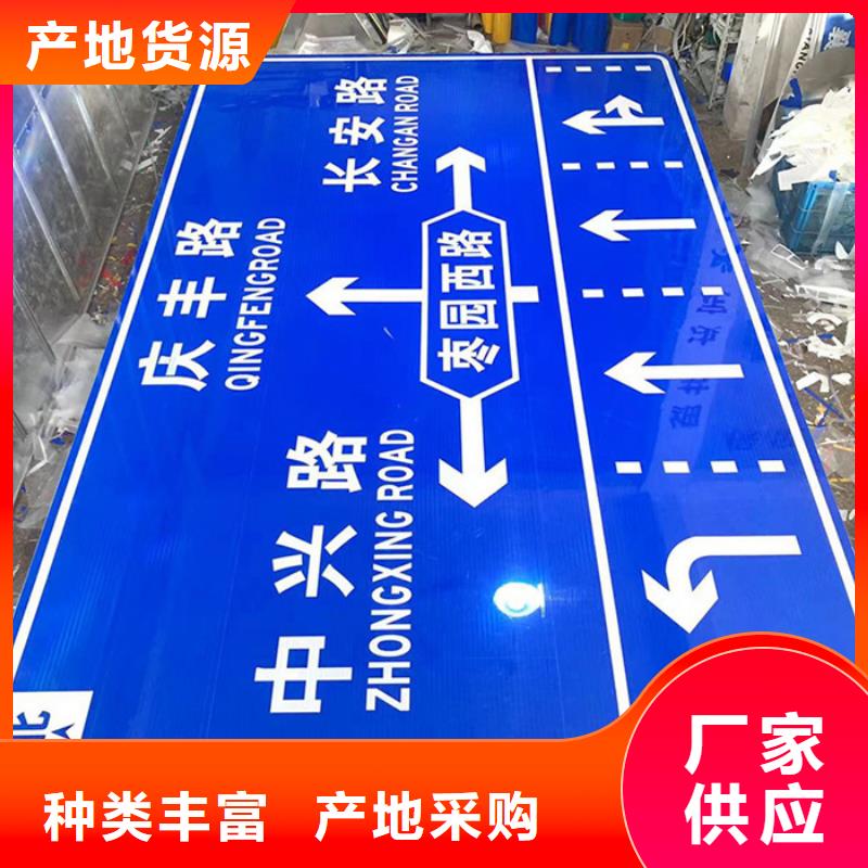 公路標(biāo)志牌在線報價