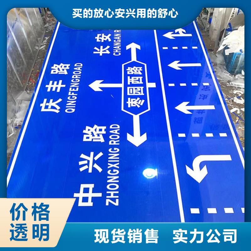 公路標志牌定制價格