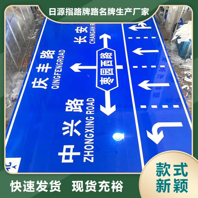 公路标志牌直供厂家