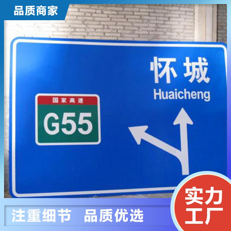 公路標志牌性價比高