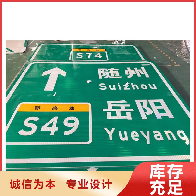 公路標(biāo)志牌直供廠家