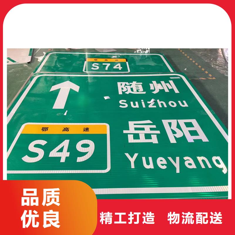 公路標志牌指路牌燈箱出貨快