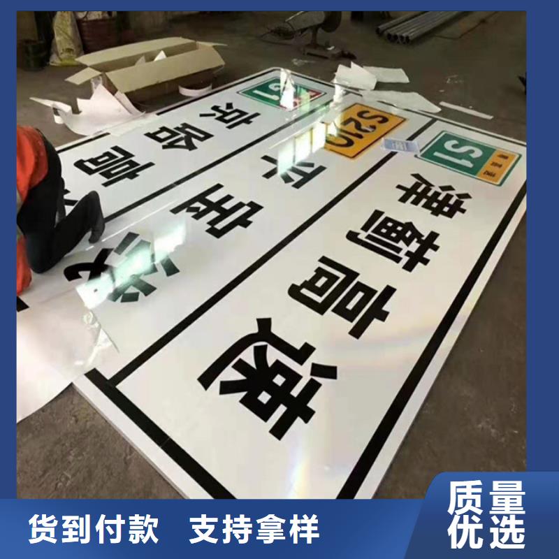 公路標志牌品質保證