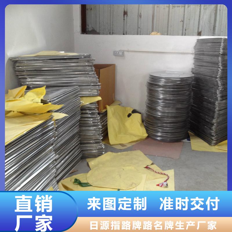 陵水縣公路標志牌質量保證