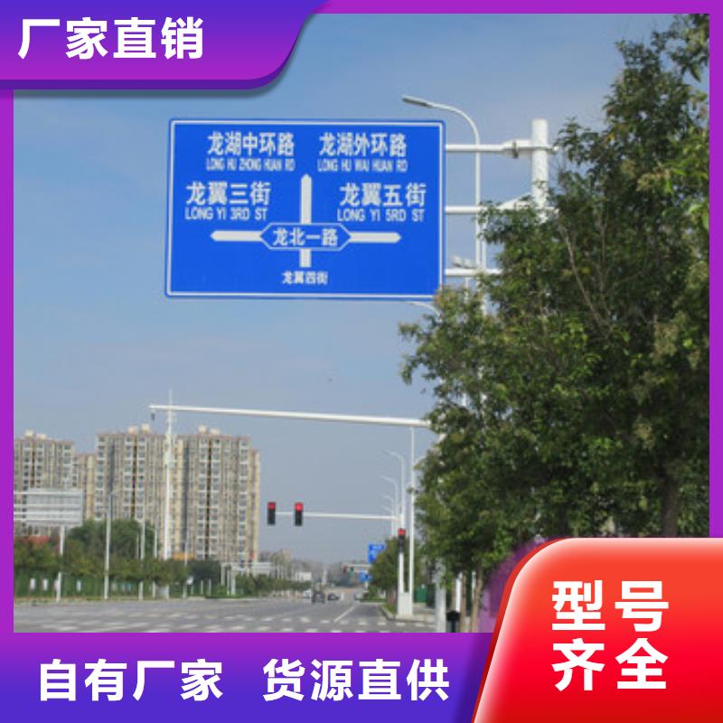 【公路標志牌】道路標志牌可放心采購