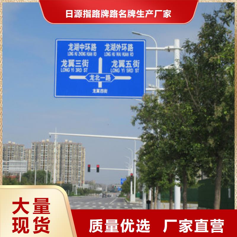 公路標志牌【路名牌】現貨