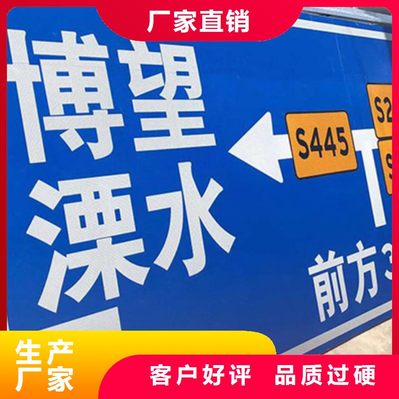 公路標志牌性價比高