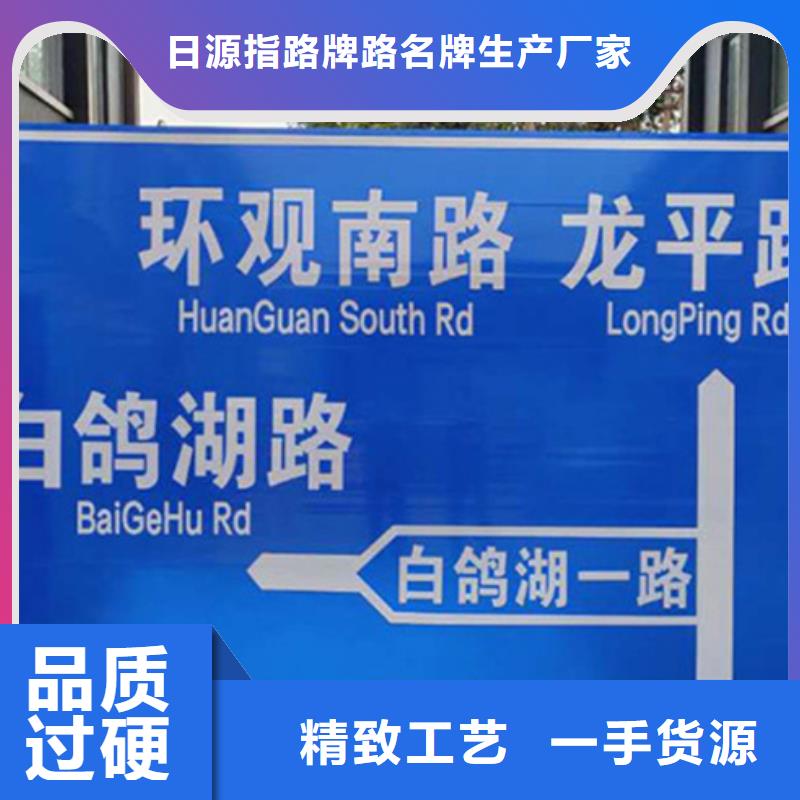 公路標志牌推薦