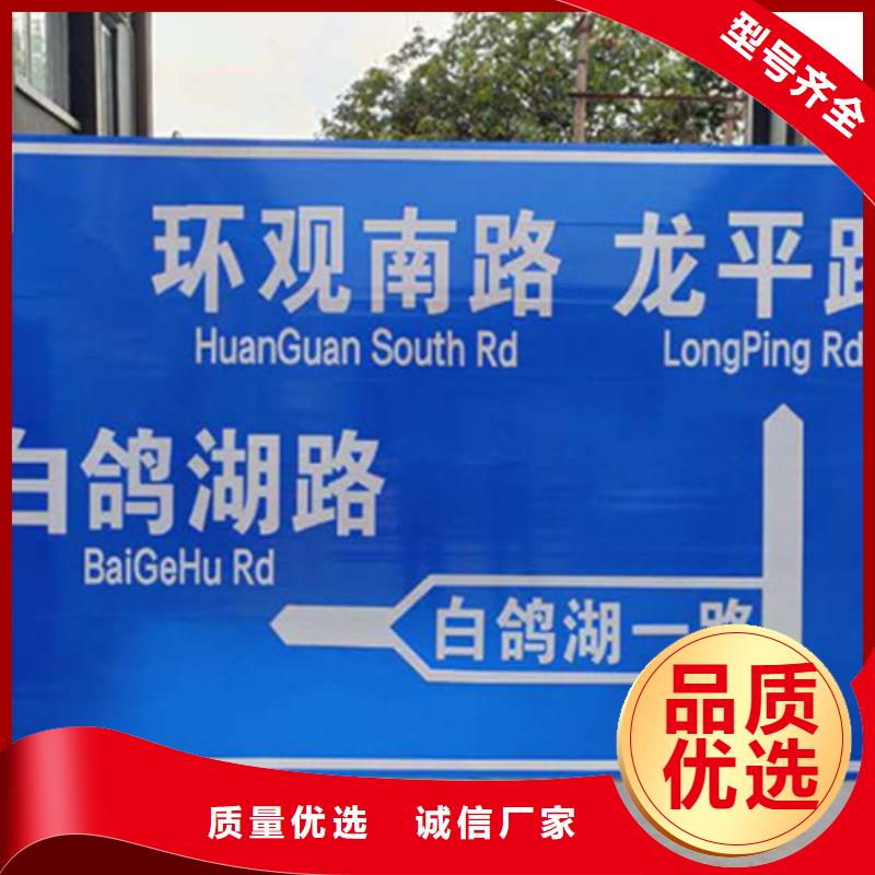 【公路標志牌指路牌價格實在】