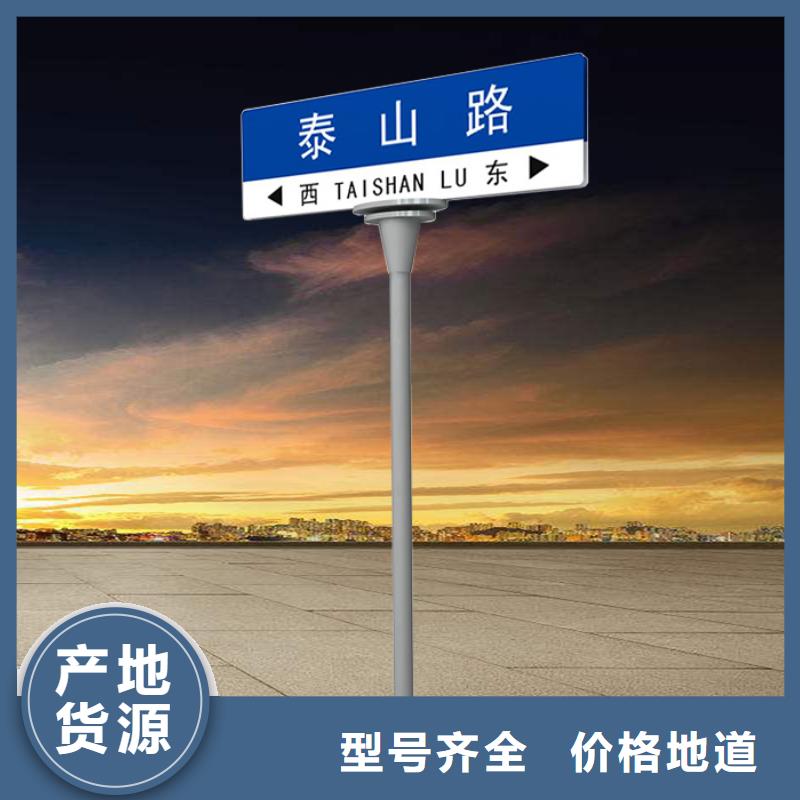 公路標志牌零售