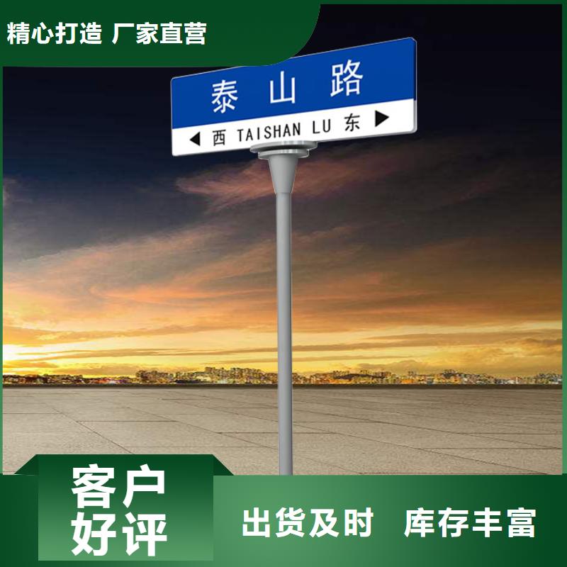 公路標志牌歡迎來電