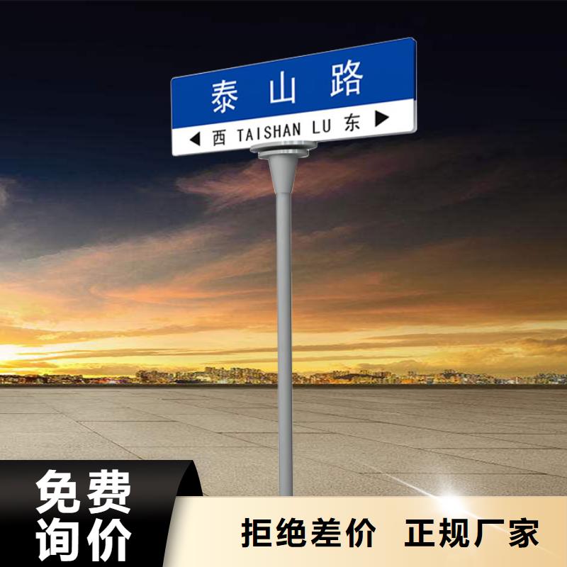 公路標志牌售后無憂