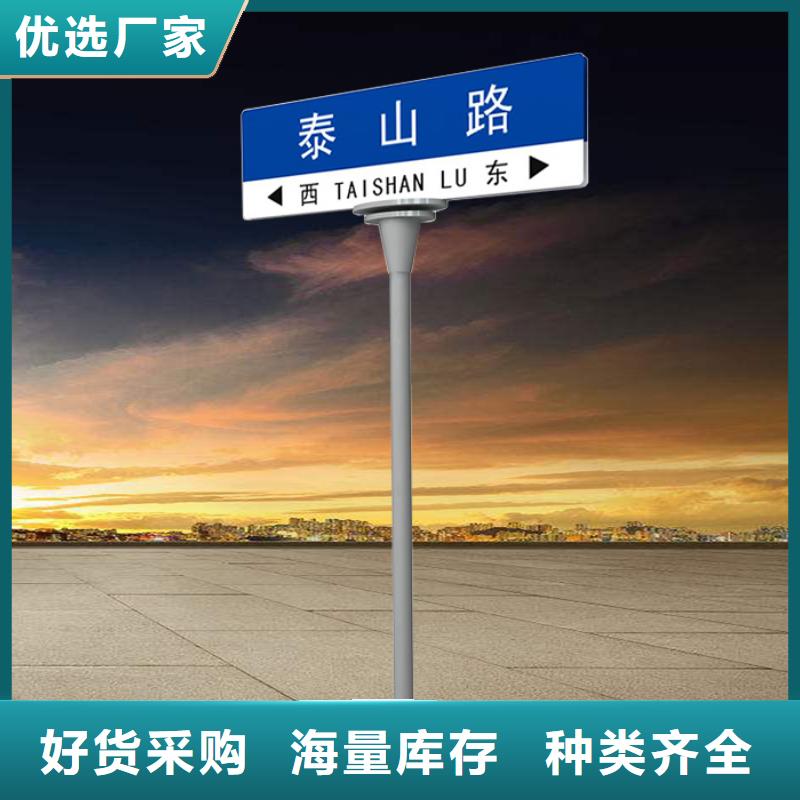 公路標志牌承諾守信