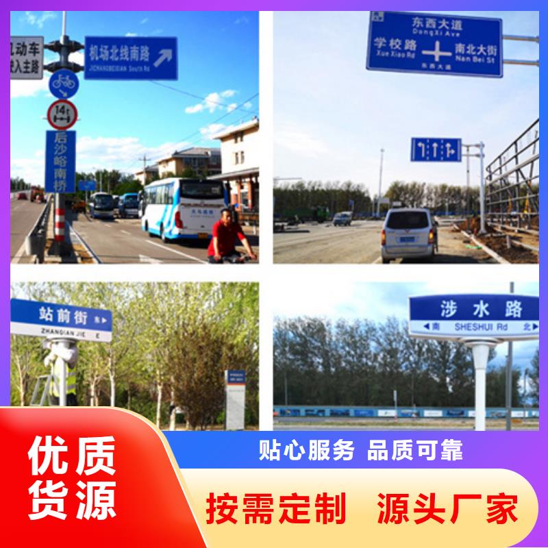 公路標志牌種植基地