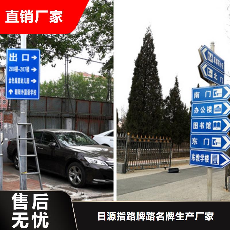 儋州市公路標志牌優惠多