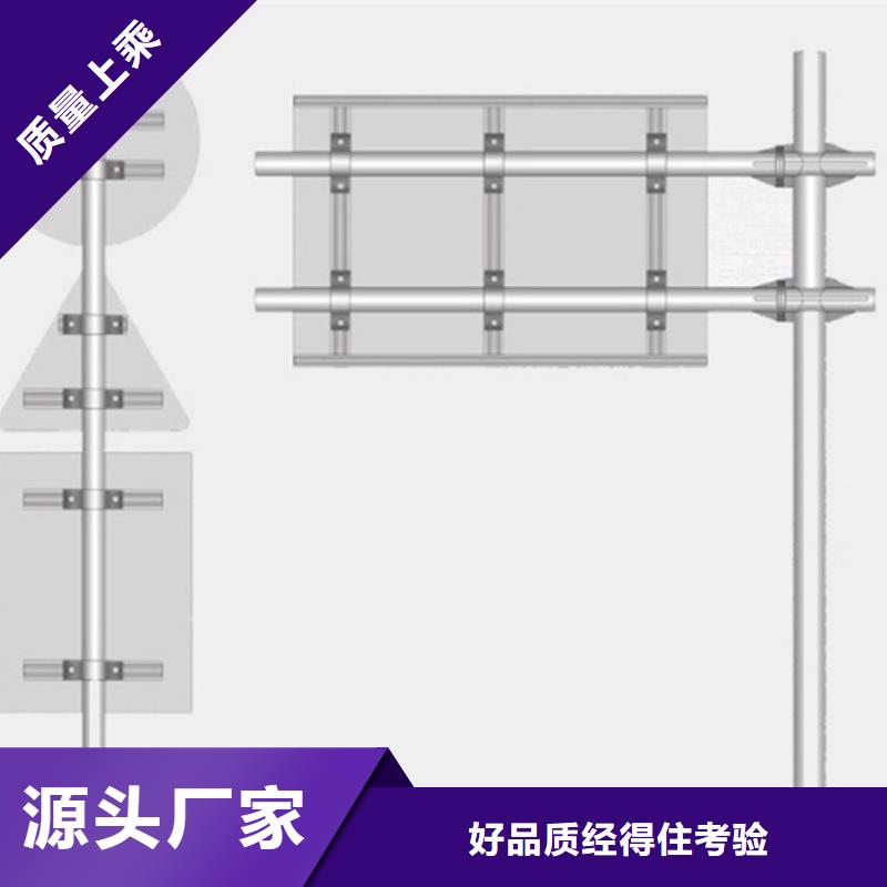 公路標志牌訂制