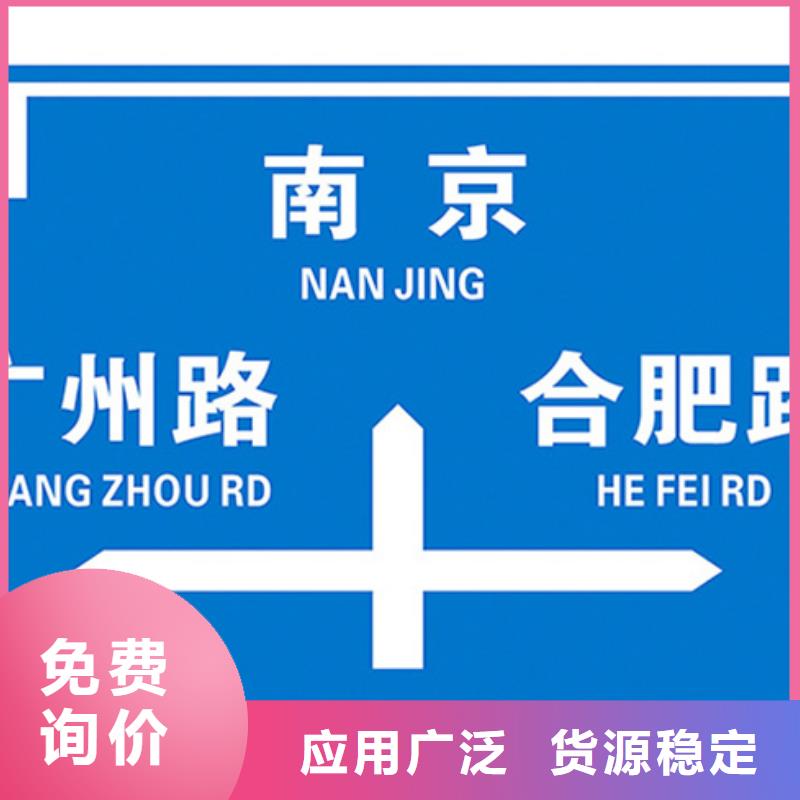 公路標志牌全國配送