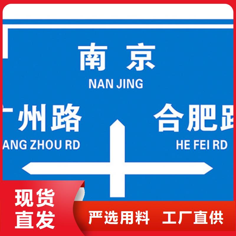 公路標志牌批發價格