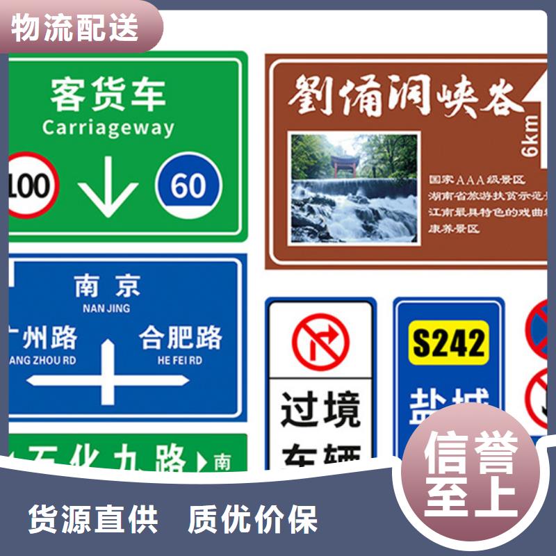 公路標志牌種類齊全