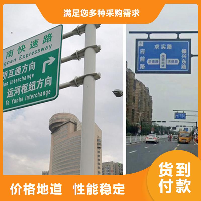 萬寧市公路標志牌規格齊全