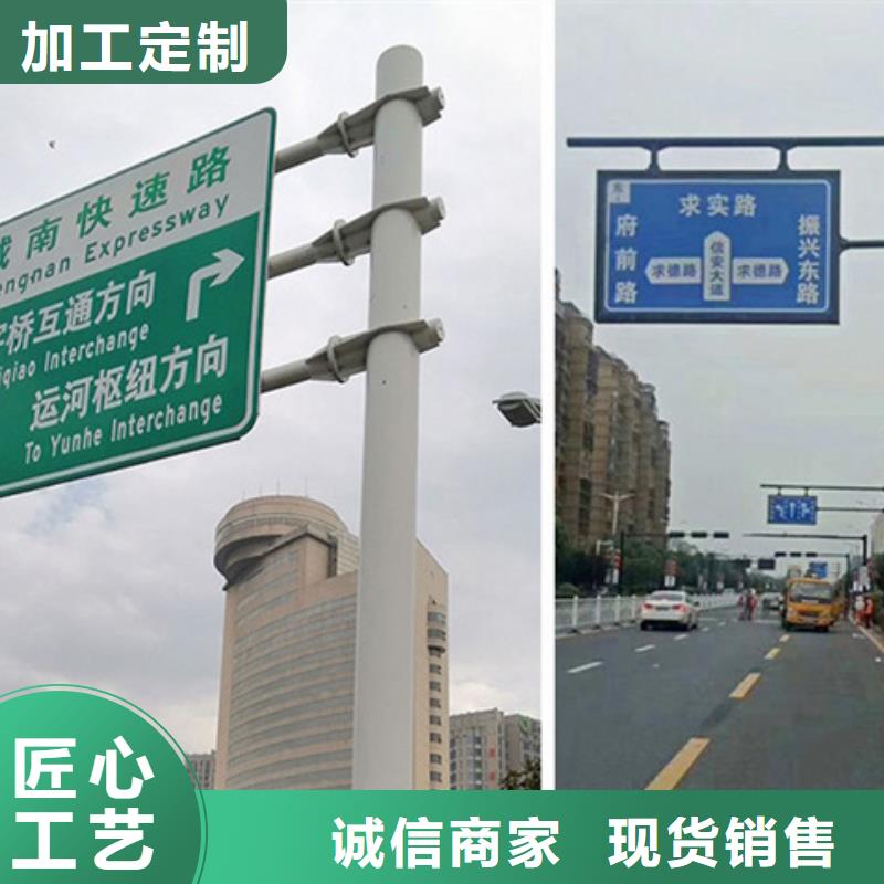 白沙縣公路標(biāo)志牌售后無(wú)憂