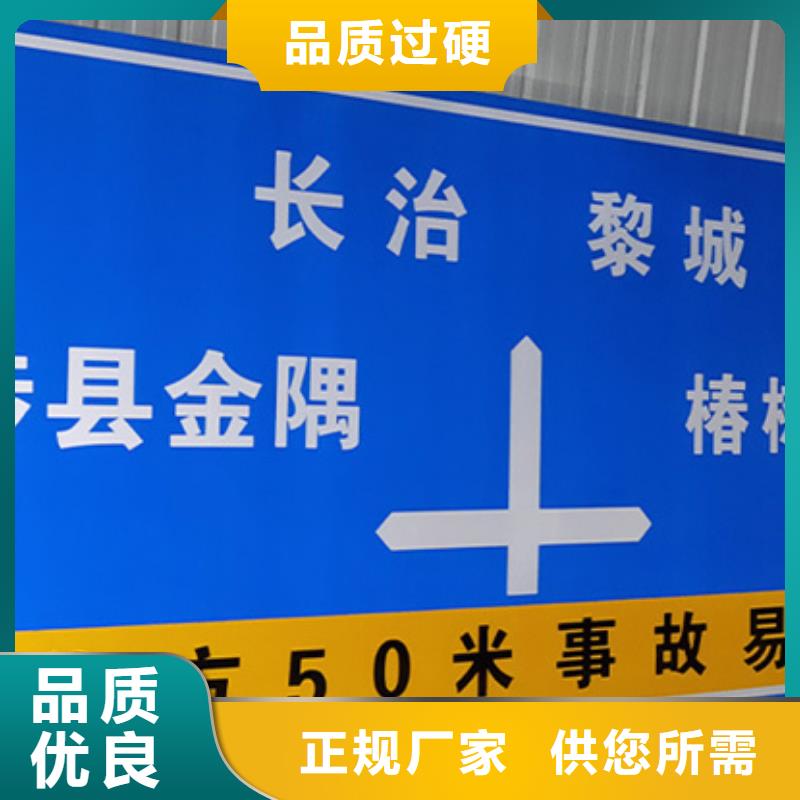 公路标志牌库存充足