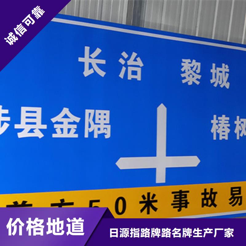 公路標志牌報價