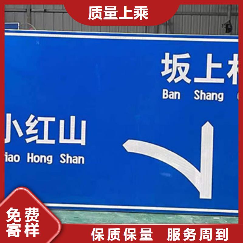 公路標志牌全國發貨