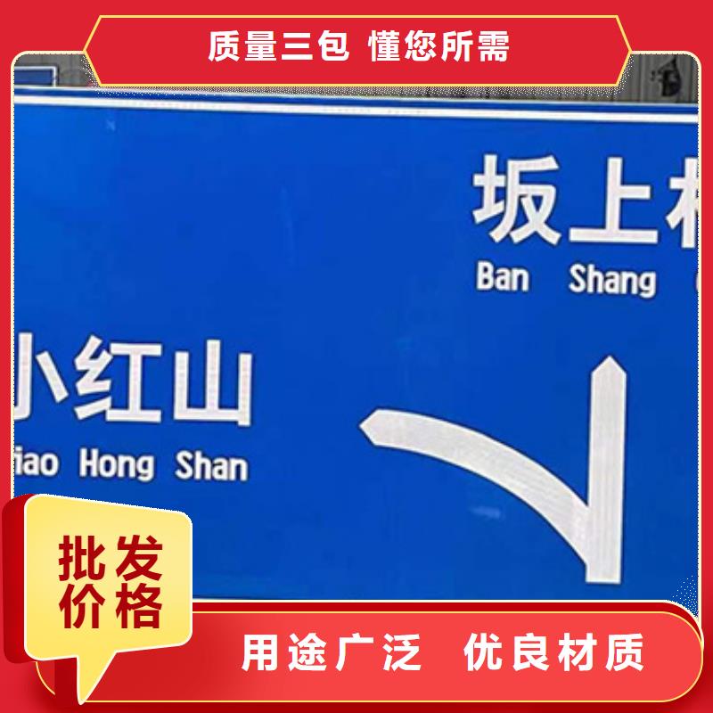 公路標志牌價格公道