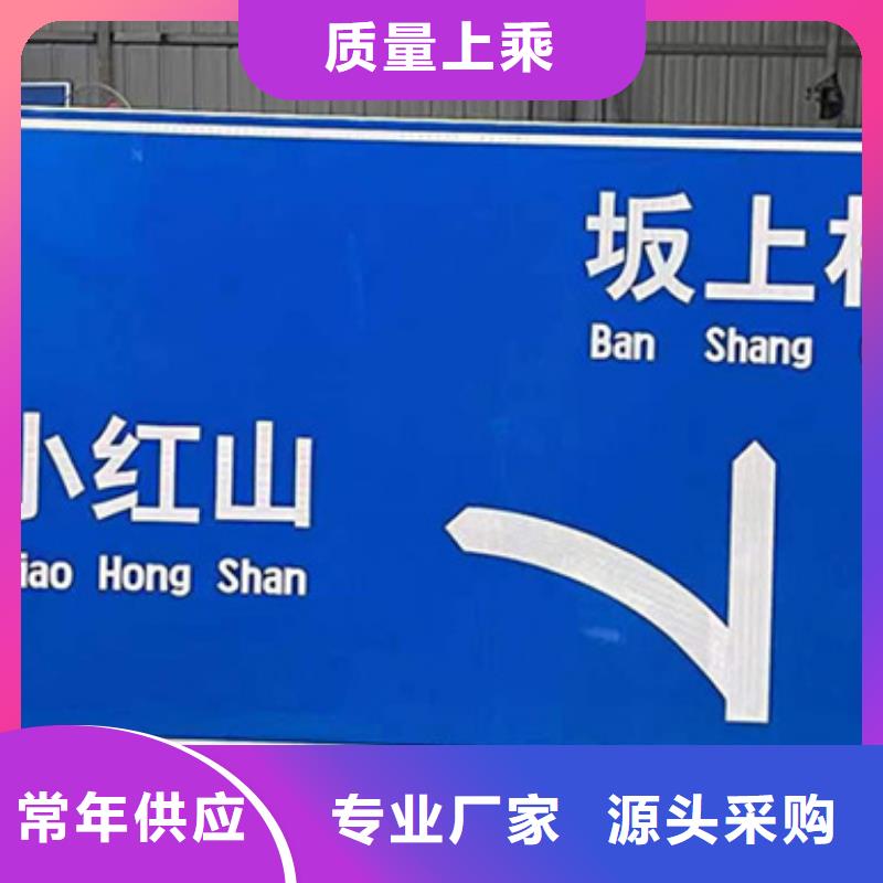 公路標(biāo)志牌近期行情