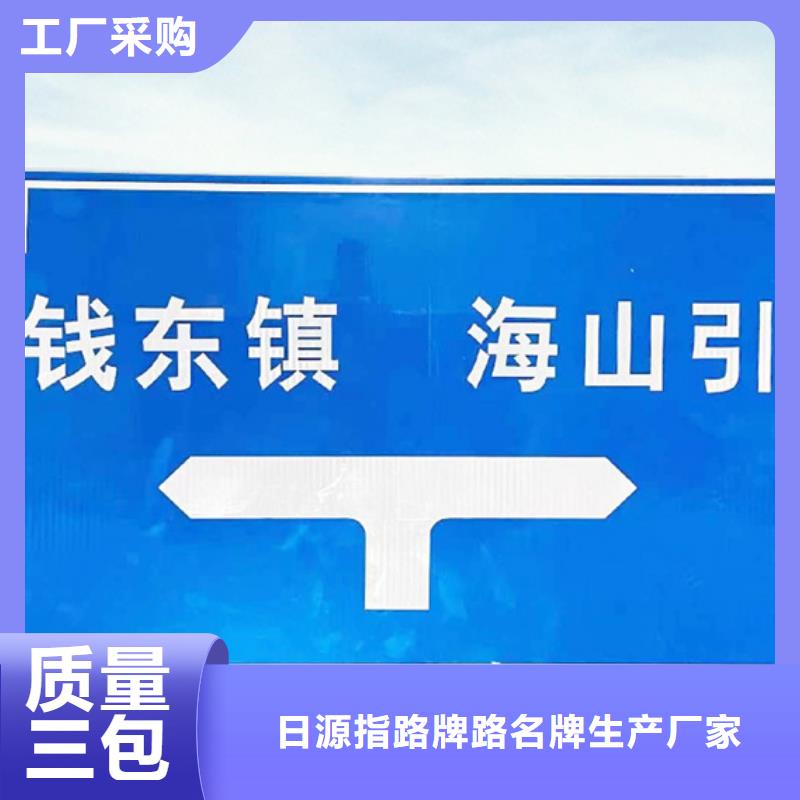 公路標志牌承諾守信