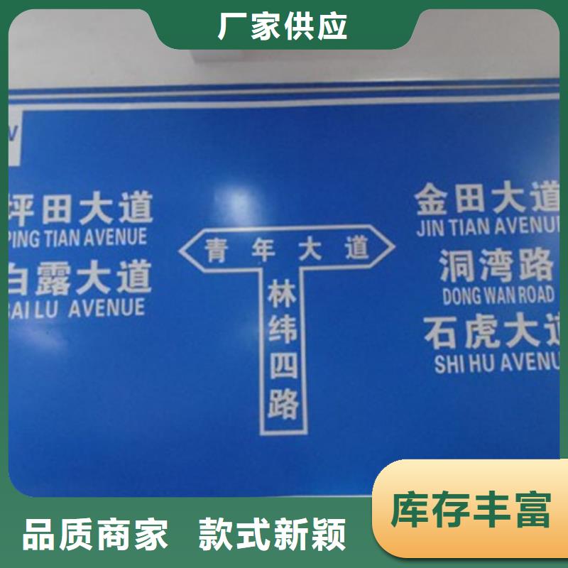 公路標志牌貨真價實