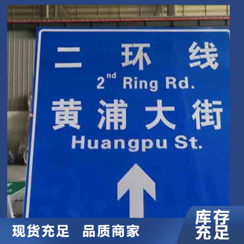 公路標(biāo)志牌價(jià)格